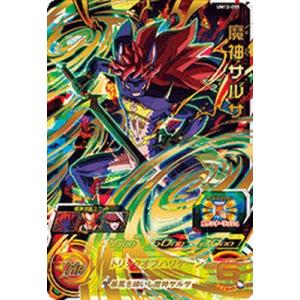 スーパードラゴンボールヒーローズ BM4-SEC2 UR 超フュー 【ビッグバン