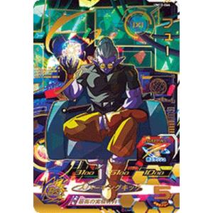 ドラゴンボールヒーローズ HGD6-SEC2 CP UR ブロリー 【再録】 【GDM10