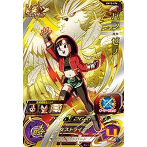 スーパードラゴンボールヒーローズ SDBH8弾 SCP ベジータ：ゼノ （SH8