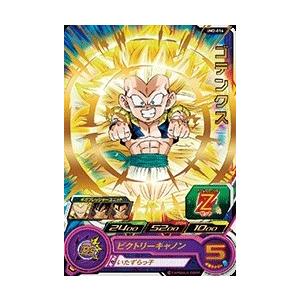 スーパードラゴンボールヒーローズ UM1-63 UR ブロリー 【ユニバース