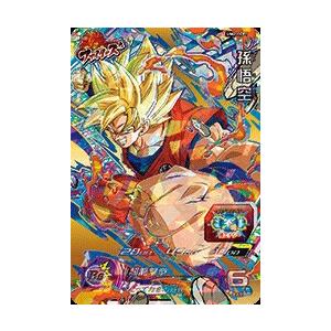 スーパードラゴンボールヒーローズ UM9-015 C ベジータ 【ユニバース