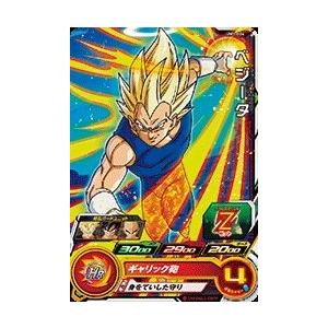 スーパードラゴンボールヒーローズ UM3-042 C サウザー 【ユニバース