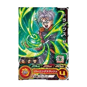 スーパードラゴンボールヒーローズ UM3-018 R ベジータ 【ユニバース