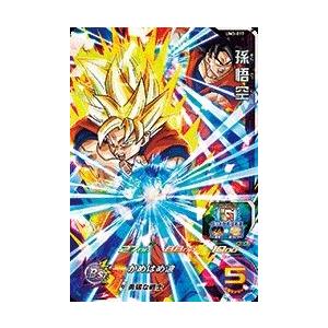 スーパードラゴンボールヒーローズ UM3-017 SR 孫悟空 【ユニバース 