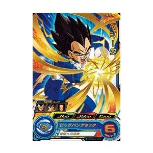 スーパードラゴンボールヒーローズ UM3-042 C サウザー 【ユニバース