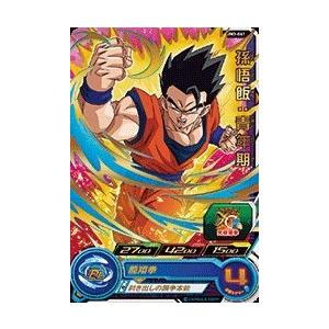 スーパードラゴンボールヒーローズ UM3-042 C サウザー 【ユニバース