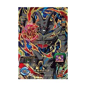 スーパードラゴンボールヒーローズ UM5-CP7 CP カンバー 【ユニバース