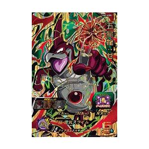 スーパードラゴンボールヒーローズ SDBH4弾 CP ザマス （SH4-CP7）【神