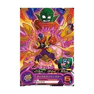 スーパードラゴンボールヒーローズ UM4-055 R スラッグ 【ユニバース 