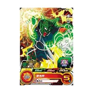 スーパードラゴンボールヒーローズ Um4 059 C キシーメ ユニバースミッション4弾 コモン Sdbh Um4 059 カリントウ Yahoo 店 通販 Yahoo ショッピング