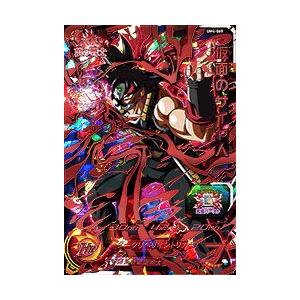 ドラゴンボールヒーローズ GDM7弾 SR 仮面のサイヤ人 (HGD7-58 ドラゴンボールヒーローズ GDM7弾 SR 仮面のサイヤ人 (HGD7-58