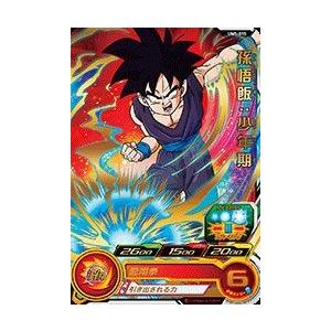 スーパードラゴンボールヒーローズ UM2-FCP1 FCP 孫悟空 【ユニバース