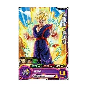 スーパードラゴンボールヒーローズ UM5-016 C 孫悟飯:青年期 スーパードラゴンボールヒーローズ UM5-016 C 孫悟飯:青年期