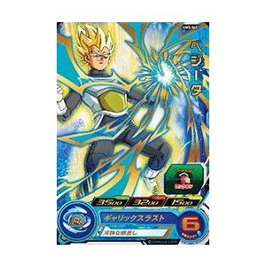 ドラゴンボールヒーローズ GM8弾 R ベジータ 【ファイナルフラッシュ