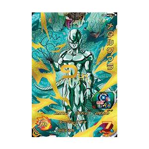 カ*ラ様 スーパードラゴンボールヒーローズ Amazon.co.jp: スーパードラゴンボールヒーローズ BM10-HCP4