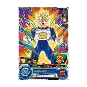 スーパードラゴンボールヒーローズ UM6-035 R 孫悟空：ゼノ