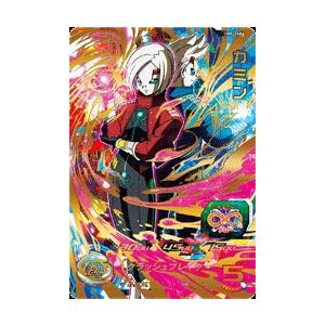 スーパードラゴンボールヒーローズ UGM7-SEC UR 孫悟空 【ウルトラ