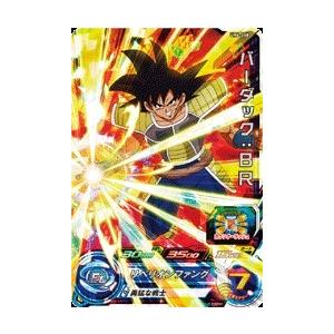 確認用　ドラゴンボールヒーローズ　ジャネンバ　HG3-CP5 HG5-CP6 ゴジータ CP | ドラゴンボールヒーローズ