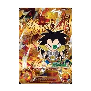 スーパードラゴンボールヒーローズ UM6-JCP4 CP ラディッツ スーパードラゴンボールヒーローズ UM6-JCP4 CP ラディッツ