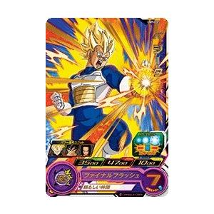 スーパードラゴンボールヒーローズ UM8-062 R 孫悟空：BR