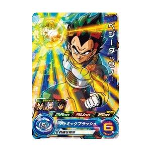 ドラゴンボールヒーローズ 第1弾 UR 孫悟飯：少年期 【かめはめ波
