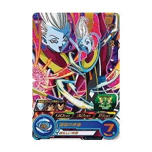 スーパードラゴンボールヒーローズ Um8 029 R ウイス ユニバースミッション8弾 レア Sdbh Um8 029 カリントウ Yahoo 店 通販 Yahoo ショッピング