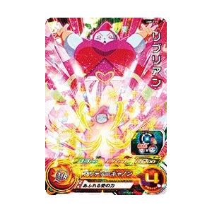 スーパードラゴンボールヒーローズ UM8-055 SR リブリアン