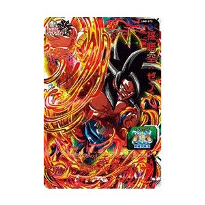 ドラゴンボールヒーローズ GM7弾 UR ベジータ：GT (SS3) 【ギャリック