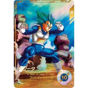 ドラゴンボールスーパーダイバーズ SDV1-002 GDR☆ 孫悟空 ドラゴンボールスーパーダイバーズ SDV1-002 GDR☆ 孫悟空