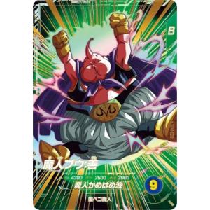 BANDAI ドラゴンボールスーパーダイバーズ SDV1-002 孫悟空 GDR BANDAI ドラゴンボールスーパーダイバーズ SDV1-002 孫悟空 GDR