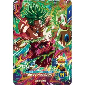 ドラゴンボールスーパーダイバーズ SDV3-029 GDR☆ トランクス ドラゴンボールスーパーダイバーズ SDV3-029 GDR☆ トランクス
