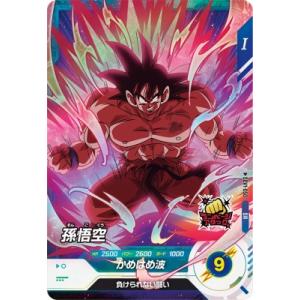 ドラゴンボールスーパーダイバーズ SDV1-002 GDR☆ 孫悟空 ドラゴンボールスーパーダイバーズ SDV1-002 GDR☆ 孫悟空