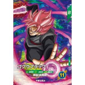 ドラゴンボールスーパーダイバーズ SDV11-041 SR ゴクウブラック【11弾】【スーパーレア】