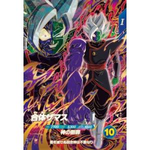 ドラゴンボールスーパーダイバーズ SDV11-045 GDR 合体ザマス 【11弾】【ゴッドレア】