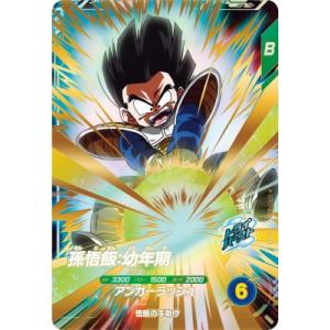 BANDAI ドラゴンボールスーパーダイバーズ 【パラレル】SDV1-005 BANDAI ドラゴンボールスーパーダイバーズ 【パラレル】SDV1-005