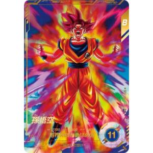 ドラゴンボールスーパーダイバーズ SDV1-045 GDR☆ バーダック ドラゴンボールスーパーダイバーズ SDV1-045 GDR☆ バーダック