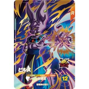 BANDAI ドラゴンボールスーパーダイバーズ 【パラレル】SDV1-010 BANDAI ドラゴンボールスーパーダイバーズ 【パラレル】SDV1-010