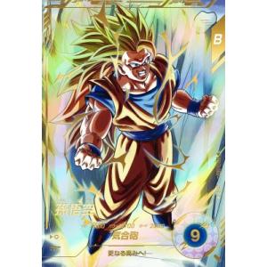 ドラゴンボールヒーローズ 第8弾 UR ブロリー (SS3 ドラゴンボールヒーローズ 第8弾 UR ブロリー (SS3