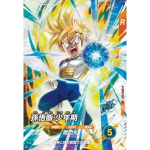 ドラゴンボールスーパーダイバーズ SDV1-021 N 人造人間17号 【1弾