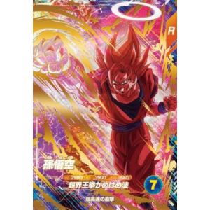 sdv6-040 GDR ゴテンクス　ドラゴンボールスーパーダイバーズ ドラゴンボールスーパーダイバーズSDV6-040 GDR ゴテンクス