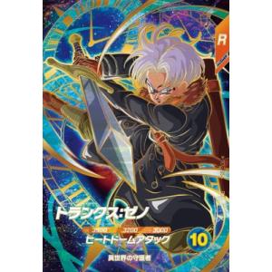 ドラゴンボールスーパーダイバーズ SDV7-054 GDR トランクス：ゼノ 【7弾】【ゴッドレア】