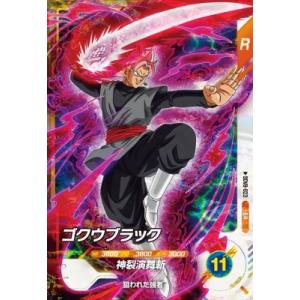 ドラゴンボールスーパーダイバーズ SDV8-023 SR ゴクウブラック【8弾】【スーパーレア】