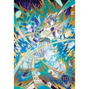 ドラゴンボールスーパーダイバーズ SDV8-04...の商品画像