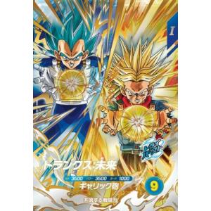 ドラゴンボールスーパーダイバーズ SDV8-PUR3 トランクス：未来 【8弾】【ピックアップレア】