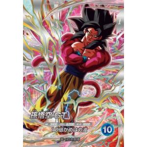 スーパードラゴンボールヒーローズ UM8-SEC UR 孫悟空 【ユニバース