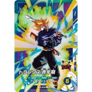 ドラゴンボールスーパーダイバーズ SDVTP-002 PR トランクス：青年期 【プロモーションカー...