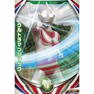 ウルトラマンフュージョンファイト　URウルトラマンジャック ウルトラマン フュージョンファイト！ フュージョンファイト1弾