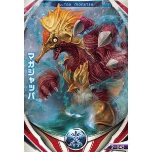 ウルトラマン フュージョンファイト！ フュージョンファイト6弾