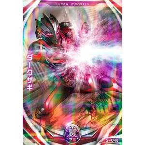 ウルトラマン フュージョンファイト！ カプセルユーゴー1弾 R エース