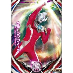 フュージョンファイト Fusion Fight!] [Bandai Official] Ultra Dimension 3 is now